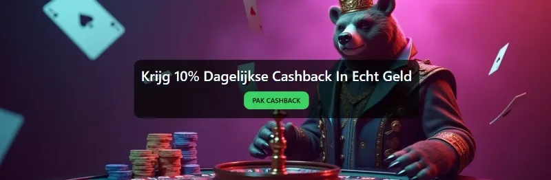 cashback
